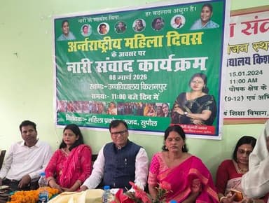 👉किशनपुर सुपौल : सुपौल जिला के किशनपुर प्रखंड अंतर्गत उच्च विद्यालय किशनपुर के प्रांगण में अंतर्राष्ट्रीय महिला दिवस के ...