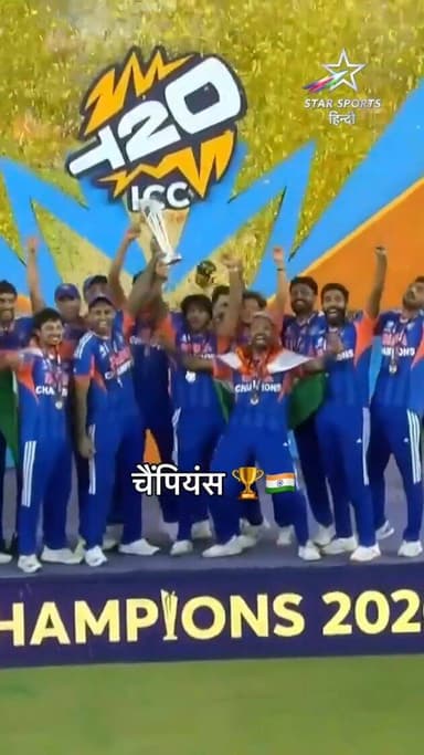 🇮🇳🔥 आज फिर से दुनिया ने देखा — जब भारत खेलता है, तो इतिहास बनता है! 🔥🇮🇳
आज का दिन सिर्फ एक मैच की जीत नहीं है, बल्कि करो...