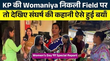 संकरी सड़क बनी हादसों की वजह! सिकोला भाठा के लोग रोज झेल रहे परेशानी || KP News || Nishant
#news #bhilainews #kpnewsbhi...