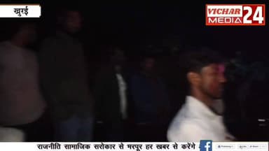 बुंदेली फाग गीत की मची धूम, खूब नाचे लोग #khurai #khurainews #fag #holihai