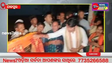 କୋରେଇ ନିର୍ବାଚନ ମଣ୍ଡଳୀ ଅମୃତିଆ ଗ୍ରାମପଂଚାୟତରେ ଠାରେ ପ୍ରାୟ ୭ କୋଟି ୪୧ ଲକ୍ଷ ଟଙ୍କାର ଶିଳାନ୍ୟାସ କଲେ ବିଧାୟକ ଆକାଶ ଦାସନାୟକ l #viralv...