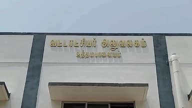 உத்தமபாளையம்: கோவிலுக்கு செல்லும் பாதையை மீட்டு தரக்கோரி உத்தமபாளையம் வட்டாட்சியர் அலுவலகம் முற்றுகை