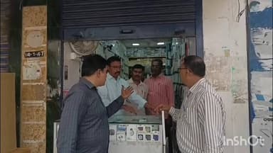 లస్సీ సెంటర్లోని పలు మొబైల్ దుకాణాలలో విజిలెన్స్ అధికారులు దాడులు, పరుగులు పెట్టిన వ్యాపారులు