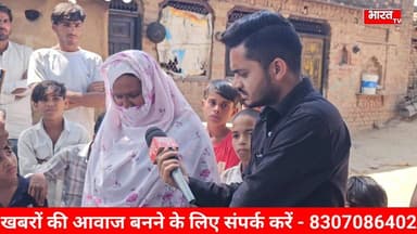 मेवाती महिला साहिला ने तीन बच्चों के साथ कुएँ में कूदकर दी जान, बदौपुर गांव की दुःखद खबर...
#mewatireel #मेवाती #mewati...