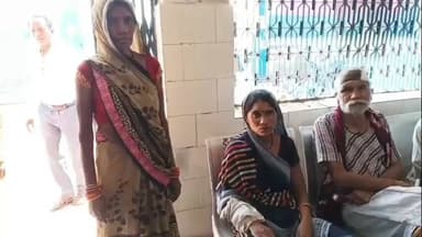 रीठी: रीठी में मारपीट: दो महिलाएं और एक 64 वर्षीय वृद्ध घायल, अस्पताल में इलाज जारी