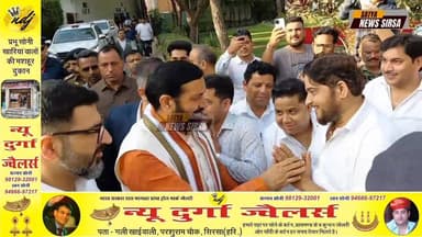 Sirsa में बडी सियासी हलचल !MLA Gokul Setia के निवास स्थान पर पहुंचे सीएम नायब सैनी! #MLA #GokulSetia #CM #NayabSinghSain...