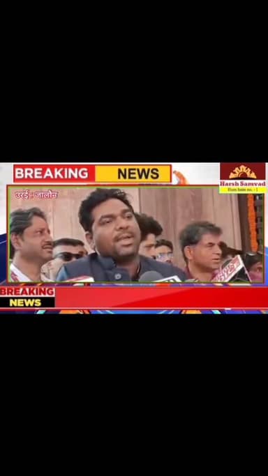 जालौन में बोले मशहूर कॉमेडियन जाकिर खान : सौभाग्य है कि समाज के नेक काम मे शामिल होने का मौका मिला!!.