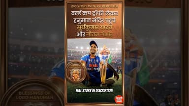 #teamindia #t20worldcup2026 #suryakumaryadav #gautamgambhir #jayshah #indvsnz #worldcupfinal