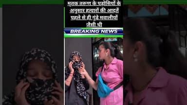 #UttamNagar #DelhiNews #DelhiPolice #MCD #BreakingNews