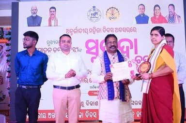 କୁଚିଣ୍ଡା ରେ ଜିଲ୍ଲାସ୍ତରୀୟ ଅନ୍ତର୍ଜାତୀୟ ମହିଳା ଦିବସ ପାଳନ
ଏହି ମହିଳା ଦିବସ ଅବସରରେ ମାଁ ଓ ଭଉଣୀ ମାନଙ୍କ ବ୍ୟାଙ୍କ ଖାତା କୁ ଗଲା ପାଞ୍ଚହ...