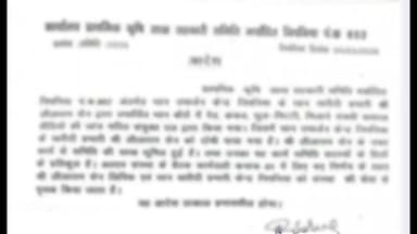 बलौदाबाज़ार: खबर का असर #बलौदाबाजार जिले का मामला आया सामने.धान में रेत मिलाकर हेराफेरी करने वाला खरीदी केन्द्र प्रभारी बर्खास्त