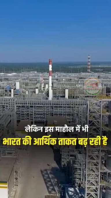 #वन्देभारतन्यूज़ #प्रवीणकुमार वैश्विक अनिश्चितताओं के दौर में भी भारत की आर्थिक ताकत बरकरार। 🇮🇳
भारत का Foreign Exchange ...