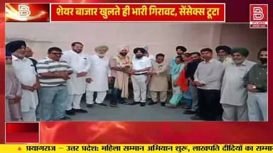 टांडा : डॉ. सरबराज सिंह बने आईएएस, पूर्व मंत्री गिलजियां ने किया आईएएस सरबराज सिंह का सम्मान।
#IAS #upsc #hoshiarpur #b...