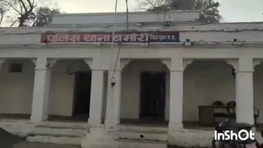 बमोरी: बिशनवाड़ा गांव: ज़मीन विवाद में दो भाइयों ने एक भाई के साथ की मारपीट