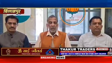 झंडुता विधानसभा जीतराम कटवाल कलोल में हुई घटना को लेकर क्या कहते हैं देखिए पूरी वीडियो
#हिमाचली #himachalpradesh #Sukhwi...