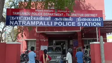 நாட்றாம்பள்ளி: நாட்றம்பள்ளி அருகே பெற்றோர்கள் கண்டித்ததால் பத்தாம் வகுப்பு படிக்கும் சிறுமி வீட்டில் தூக்கிட்டு தற்கொலை