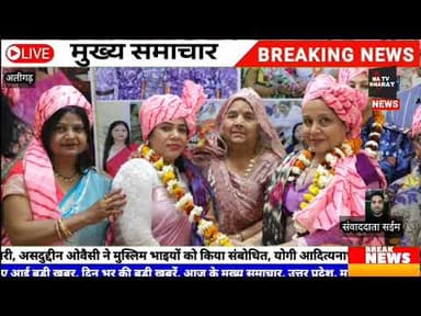 #अलीगढ़। अंतर्राष्ट्रीय महिला दिवस (8 मार्च 2026) के अवसर पर पंडित दीनदयाल उपाध्याय