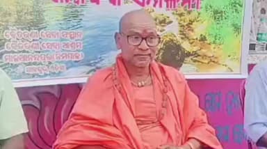 ବିଞ୍ଝାରପୁର: ପାଣିକୋଇଲି ସ୍ଥିତ ଶ୍ରୀ ପୀଠରେ ମା ବୈତରଣୀ ନିତ୍ୟ ଆରତୀର ସାମ୍ୱାଦିକ ସମ୍ମିଳନୀକୁ ନେଇ ସୂଚନା ଦେଲେ ବାବା ଉଦୟନାଥ ପର୍ବତ ମହାରାଜ