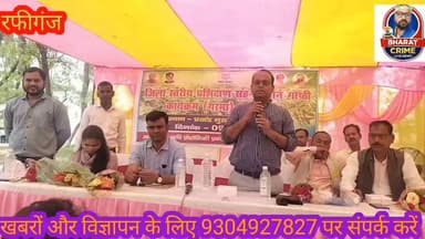 प्रखंड मुख्यालय में किसान गोष्ठी का आयोजन, मशरूम उत्पादन बढ़ाने पर दिया गया जोर #AurangabadNews #aurangabadbihar #aurang...