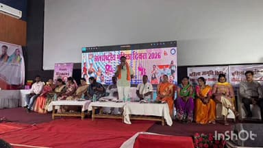 नारायणपुर: नारायणपुर में अंतर्राष्ट्रीय महिला दिवस पर जिला स्तरीय कार्यक्रम का आयोजन