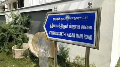 தூத்துக்குடி: ஆதிபராசக்திநகர் மேற்கு காட்டுப் பகுதியில் லாரி செட் உரிமையாளர் கொலை வழக்கில் உறவினர் கைது