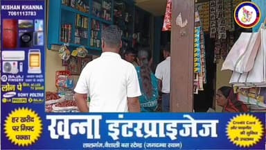 लालगंज में प्लास्टिक प्रतिबंध का जागरूकता #लालगंज