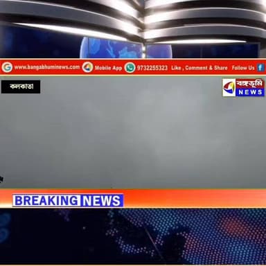 পুরুলিয়াতেও নতুন করে বজ্রগর্ভ মেঘ! দুই জেলায় কমলা সতর্কতা!!
#highlightsシ゚ #purulianews #purulia #TopNews #UpdateNews #M...