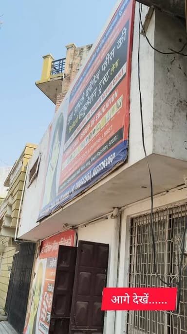 Chandausi के इस इंस्टिट्यूट में छात्रों के साथ होती है ठगी? आइये जानते है पूरी हकीकत
#चंदौसी_न्यूज #englishspeaking #ch...