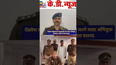 सुलतानपुर रोडवेज कांड #shortsfeed #reels #kdnewsdigital #awadhitak #पूछताहैसुलतानपुरशो