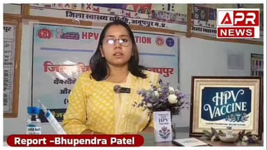 अनूपपुर में किशोरी बालिकाओं के लिए HPV टीकाकरण अभियान, सर्वाइकल कैंसर से बचाव की बड़ी पहल