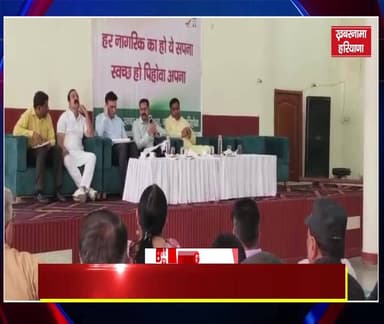 पिहोवा सरस्वती तीर्थ पर चैत्र चौदस मेला 16 से 19 तक, CCTV कैमरों से रखी जाएगी पैनी नजर, DC ने ली बैठक
#Pehowa #Saraswati...