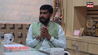 #भटकता_बचपन क्या आप अपने बच्चों को लेकर सोचते है सवाल?? तो देखे ये सीरीज... पार्ट_1_फुल