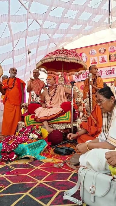 #हरदोई: शंकराचार्य स्वामी अविमुक्तेश्वरानंद सरस्वती
#Live
#रिपोर्ट: पुनीत मिश्रा