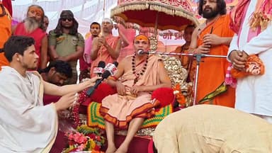 #हरदोई: पहुंचे शंकराचार्य अविमुक्तेश्वरानंद, गाय को राष्ट्रमाता का दर्जा देने की मांग को लेकर अपने संबोधन में तटस्थ दिखे...