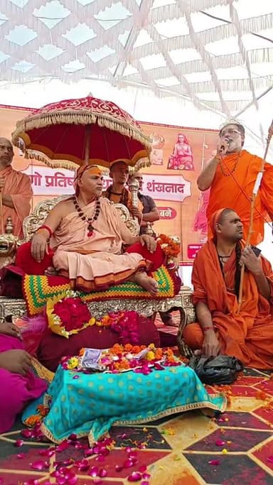 हरदोई। तुलसी आश्रम बघौली से शंकराचार्य स्वामी अविमुक्तेश्वरानन्द का कार्यक्रम #Live
#रिपोर्ट: पुनीत मिश्रा