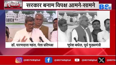 #अफीम की खेती पर सियासी संग्राम
BS TV - 1
#ChhattisgarhNews #chhattisgarh #छत्तीसगढ़ #अवैध #नशा #समोदा #तस्करी