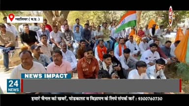 सवर्ण समाज का एट्रोसिटी ओर यूजीसी को लेकर शहर में कड़ा विरोध प्रदर्शन देखने को मिला
#NewsImpact #gwaliorcity #GwaliorNew...