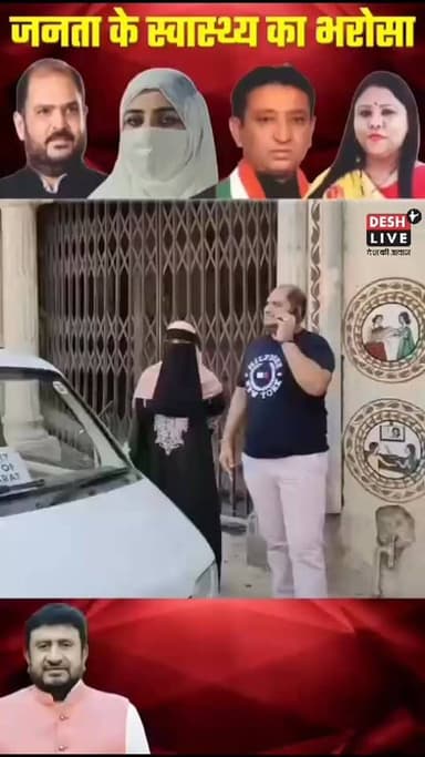 कांग्रेस के पूर्व विधायक और पार्षद भी गाड़ रहे विकास का झंडा। विरोधियों को नाम से नहीं काम से दे रहे जवाब!