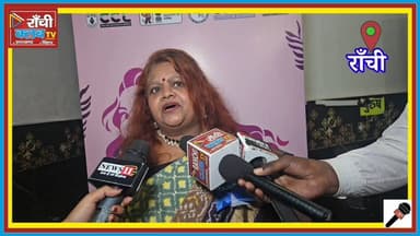 CCL Ranchi Women’s Day 2026 | “Give To Gain” Theme पर प्रेरणादायी कार्यक्रम | Women Empowerment Message
#WomensDay2026