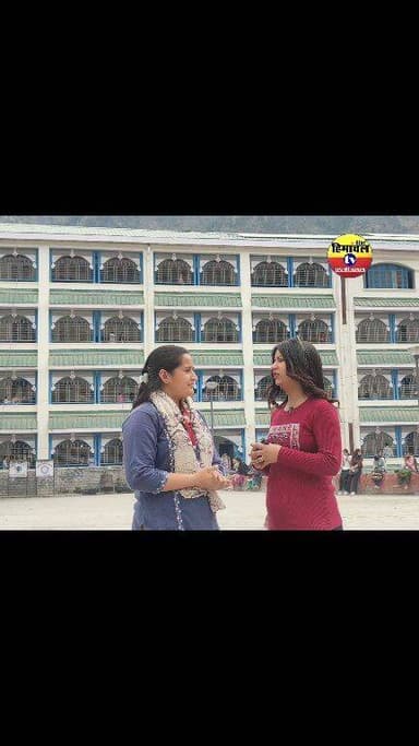 चंबा महाविद्यालय में कुछ खास होने जा रहा है..?
#chamba #pgcollege