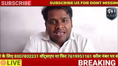 #BHADOHI में यादव #प्रधान परिवार बना हैवान | #भदोही ब्रेकिंग | हैंडपंप मांगने पर चौकीदार को लगाई #आग