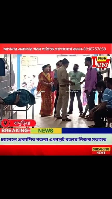 দুই ছেলের নাম SIR তালিকা থেকে বাদ, বিচারাধীন নিজের নাম—চরম দুশ্চিন্তায় গলায় দড়ি দিয়ে আ-ত্ম-হ-ত্যা বিধবা মায়ের.....!...
