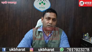 भगवानपुर में पेड़ों का कत्ल वन विभाग की भूमिका पर जांच की मांग, कटते रहे आम के पेड़ आखिर कहां से जिम्मेदार.... #forest #...