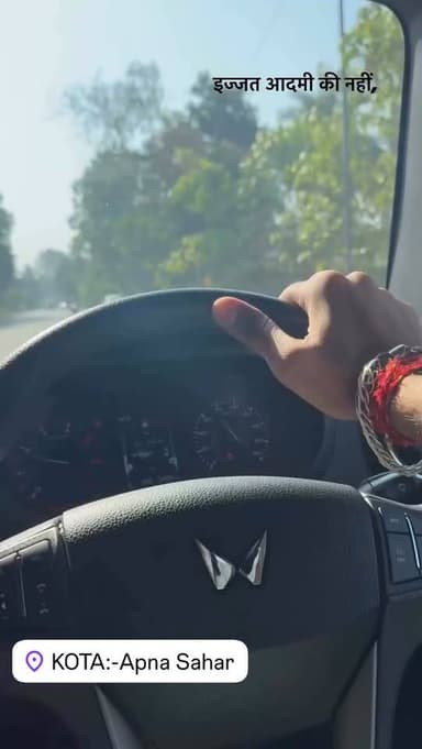 Kota #viral #goankiawaaz #गांवकीआवाज #village