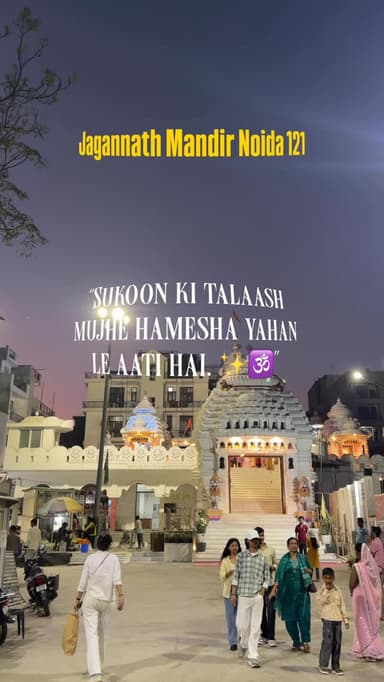 📍 Jagannath Temple, Sector 121, Noida (UP)”
Jagannath Temple Noida
📍 Location / Address:
Sector 121, Noida,
Gautam Bu...