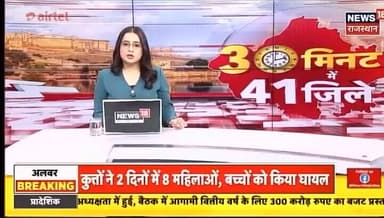 जिला स्पेशल टीम टोंक की #प्रभावी #कार्रवाई।
@IgpAjmer
@PoliceRajasthan
#TonkPolice https://t.co/xhqk86kXe1