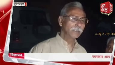 #बुलंदशहर #पहासू शमशान घाट से जुड़ा रहस्यमयी मामला सामने आया।