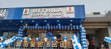 मिथिला शॉपिंग मार्ट रजा चौक भरवाड़ा