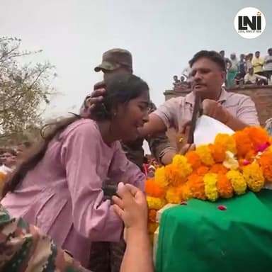 सीमा पर शहीद हुए हरिकेश यादव, गांव पहुंचते ही रो पड़ा पूरा इलाका #ShaheedHarikeshYadav #IndianArmy #Martyr #SaluteToSold...