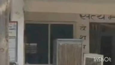 लहार: ससुरालियों से तंग आकर बहू ने की आत्महत्या, पुलिस ने पति, सास और जेठ पर मामला दर्ज किया